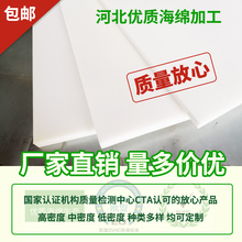 cm高中低密度海绵 包邮 背景墙软包海绵 5公分 厂家直销