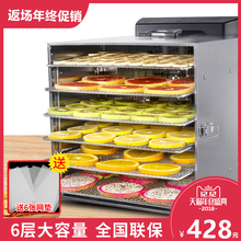 SANAKY水果烘干机食品家用食物果茶溶豆果蔬干果风干机脱水机