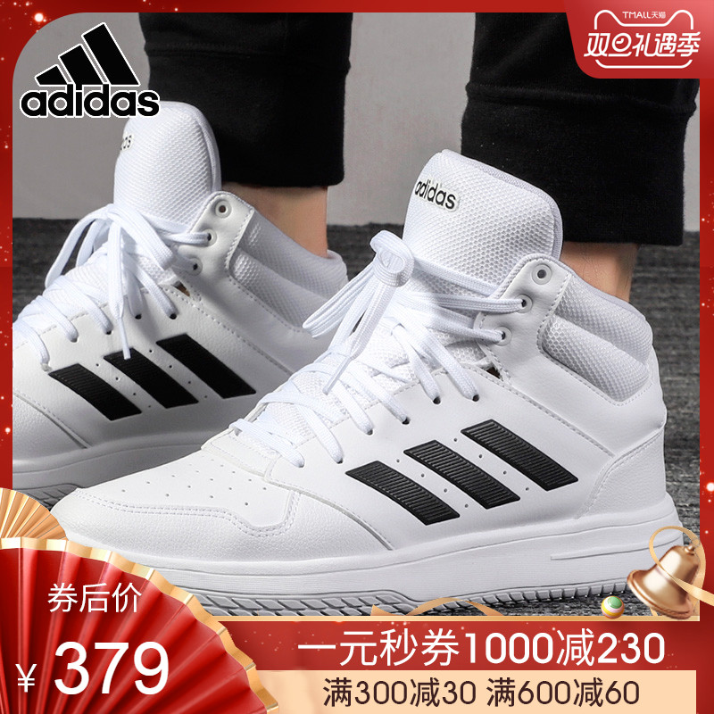 Adidas Men's Shoe 2019 Autumn New High Top Training Basketball Shoe Sports Shoe Casual Shoe Board Shoe EG4235