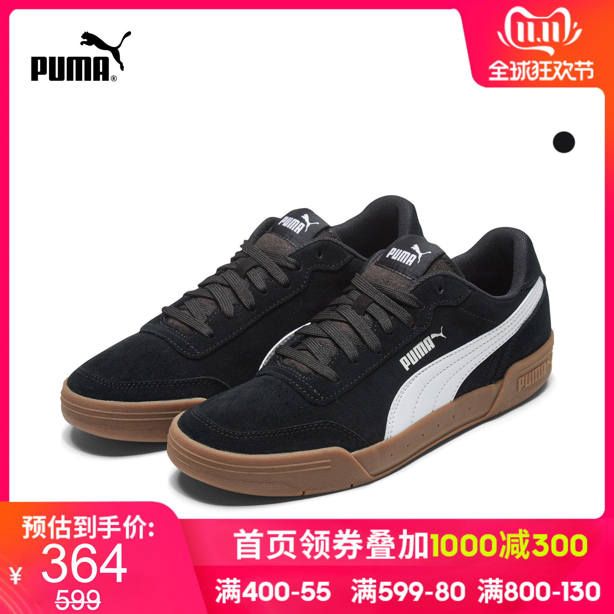 Puma Puma Men's and Women's Shoes 2019 Autumn/Winter New Low Top Lightweight Sports Shoes Casual Board Shoes 370304-05