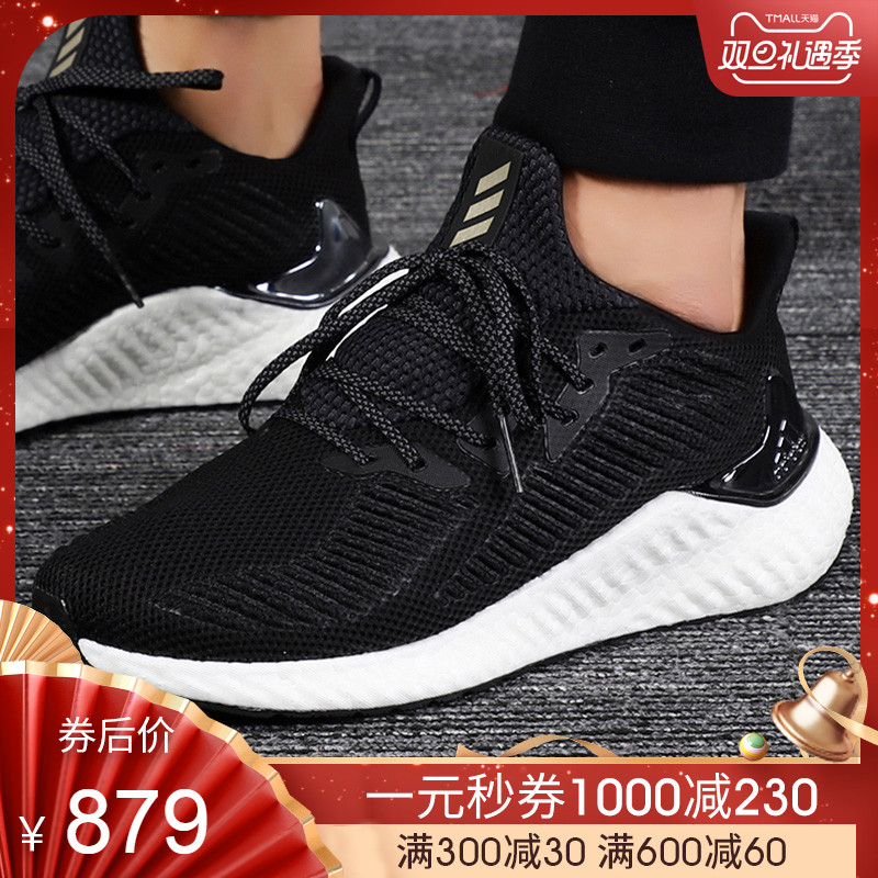 Adidas Men's and Women's Shoes 2019 Autumn New Boost Sports Casual Running Shoe EF1183