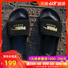 凉鞋 365758 一字拖金标沙滩鞋 男鞋 2019夏情侣款 女鞋 puma彪马拖鞋