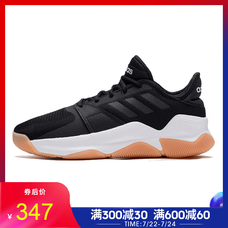 adidas阿迪达斯男鞋STREETFLOW场上实战运动训练耐磨篮球鞋F36737