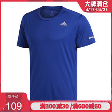 2018冬季新品 M圆领跑步短袖 adidas阿迪达斯男装 RUN TEE T恤CZ5086