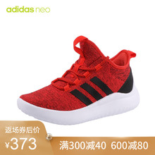 adidas阿迪达斯ULTIMATE BBALL运动休闲系列男休闲鞋 DA9653