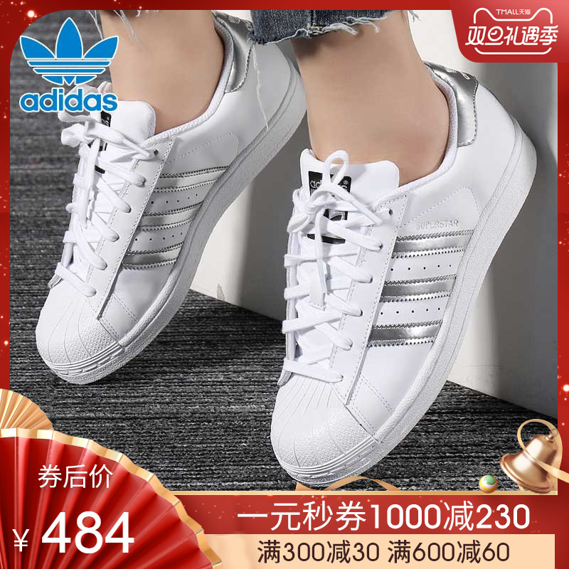 Adidas Clover Women's Shoes 2019 Winter New Shell Head Small White Shoes Casual Shoes Board Shoes AQ3091