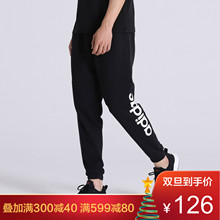 Adidas阿迪达斯运动裤2018训练休闲束脚男子长裤BP8745 BQ9090