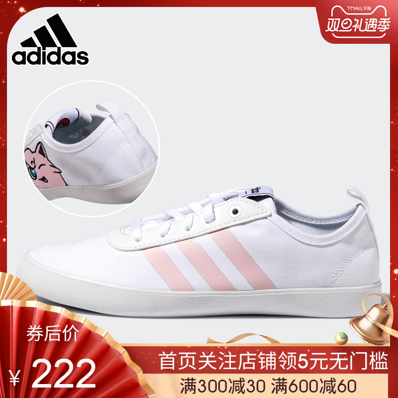 Adidas Men's and Women's Shoes New Pok é mon Co branded Pok é mon Board Shoes Casual Shoes FW0069