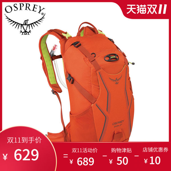 OSPREY  Zealot 狂热15升 水袋 户外骑行水袋包旅游双肩背包