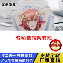包邮 人物加厚桌垫 3D美女柔软硅胶护腕鼠标垫娱乐游戏垫防滑耐磨