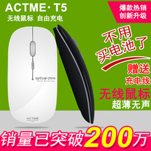 家用办公笔记本台式游戏苹果女生 可充电无线鼠标 再也不用换电池