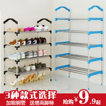 鞋架多层简易家用经济型省空间组装防尘收纳架布鞋柜宿舍小鞋架子