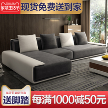 北欧现代简约布沙发L形转角大小户型布艺沙发可拆洗沙发客厅组合