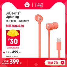 Beats urBeats Lightning重低音耳塞b耳机入耳式耳麦