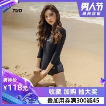 情侣冲浪泳装 TUO分体防晒浮潜服潜水衣水母泳衣女男显瘦全身长袖