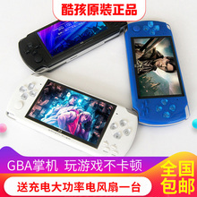 NES经典 酷孩X6PSP游戏彩屏掌机支持下载GBA 怀旧FC儿童益智掌机
