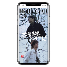 使用码 将在下单后24小时内陆续发至旺旺请注意查收 购买后不退不换 时尚 只问归处电子刊 肖战 不问来路 王一博 芭莎电子刊