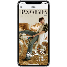 陈立农 将在下单后24小时内陆续发至旺旺请注意查收 使用码 电子刊 一半成长一半成熟电子刊 芭莎男士 购买后不退不换