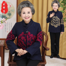 妈妈装秋装毛呢外套中老年女装冬装中国风立领妮子韩版奶奶装上衣图片