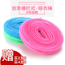 晒被绳 户外伸缩晾衣绳宿舍防风防滑 晾衣绳室内免打孔家用晾衣绳