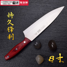 8寸牛肉刀卖肉专用刀不锈钢割肉刀屠宰厂切割肉刀刺身料理寿司刀