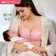 哺乳文胸聚拢防下垂软钢圈调整型哺乳喂奶内衣怀孕期产后孕妇胸罩