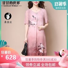 甘甘的世界2019夏中年妈妈名媛优雅时尚气质高端民族风真丝连衣裙图片