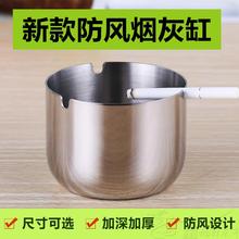 加厚不锈钢烟灰缸网吧网咖烟灰杯加高烟碟烟盅酒店赠品LOGO打标