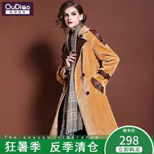 欧调欧洲站2017冬装新款欧货潮中长款仿皮毛一体皮草外套女装百搭图片