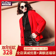 欧调欧洲站2018秋冬装新款欧货潮短款双面毛呢外套女装仿貂绒大衣图片