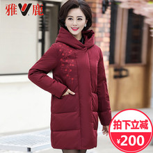 雅鹿中老年羽绒服女中长款2018新款冬装刺绣妈妈装中国风纯色外套图片