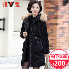 雅鹿羽绒服女中长款2017新款韩版潮大貉子毛领反季妈妈冬季外套厚图片