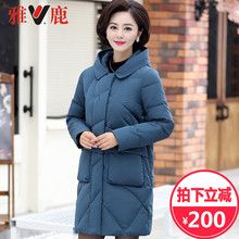 雅鹿中老年2018新款冬时尚羽绒服女中长款白鸭绒妈妈装连帽外套图片