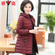 雅鹿中老年女棉衣中长款连帽羽绒服中年女装2018新款妈妈装冬季图片