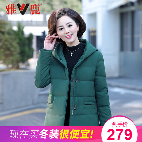 雅鹿中老年棉服妈妈装羽绒棉服反季品牌正品短款女装外套冬装厚商品大图
