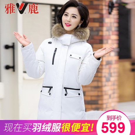雅鹿反季妈妈羽绒服女中长款时尚2018新款毛领加厚中年冬季外套女商品大图