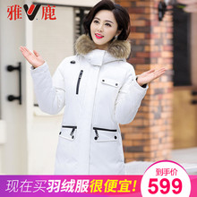 雅鹿反季妈妈羽绒服女中长款时尚2018新款毛领加厚中年冬季外套女图片