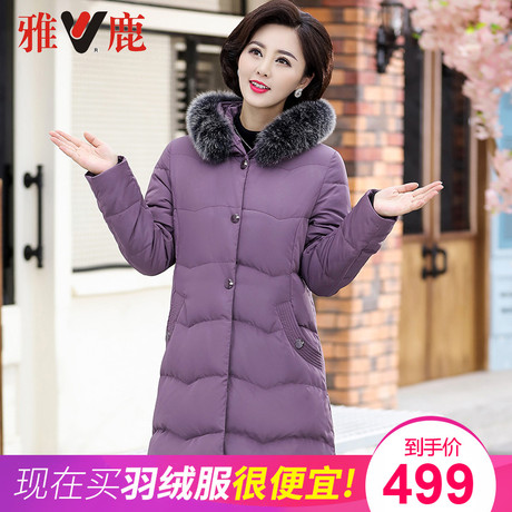 雅鹿中老年羽绒服女中长款貉子毛领反季妈妈纯色冬季新款加厚外套商品大图