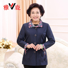 2018雅鹿妈妈春装外套女40-50岁短款上衣中老年宽松中长款风衣厚图片