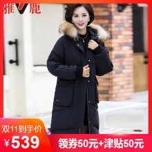 雅鹿中老年羽绒服女中长款过膝2018新款40岁50妈妈装大码冬装外套图片
