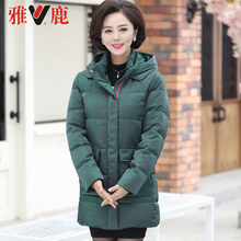 雅鹿羽绒服女连帽翻领修身加厚保暖90白鸭绒中老年冬装图片