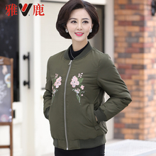 雅鹿妈妈羽绒服冬装棒球服女短款款加厚修身显瘦韩版外套潮图片
