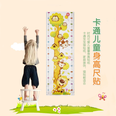 卡通客厅贴纸正品折扣