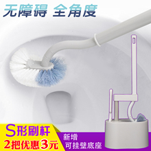 无死角马桶刷48cm蹲便器通用厕所刷子家用长柄清洁刷子 创意加长款
