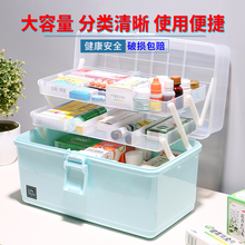 出诊医药箱 大容量医疗急救药品儿童小收纳盒 多层家庭装 药箱家用