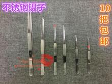 包邮 不锈钢无齿敷料镊子125c14c16c18c25c