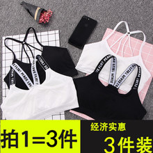 美背运动内衣女防震跑步聚拢小背心式学生文胸瑜伽胖mm200斤 大码