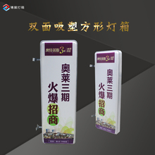 方形圆形吸塑灯箱定做双面户外防水定制吸塑灯箱单双面led亚克力