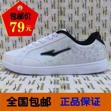 男板鞋 超轻便平底休闲鞋 正品 皮面小白鞋 白色滑板鞋 鸿星尔克男鞋