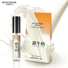 BLOCENOR/宝兹奈尔甜牛奶味私家调制香水小样女持久淡香5ml